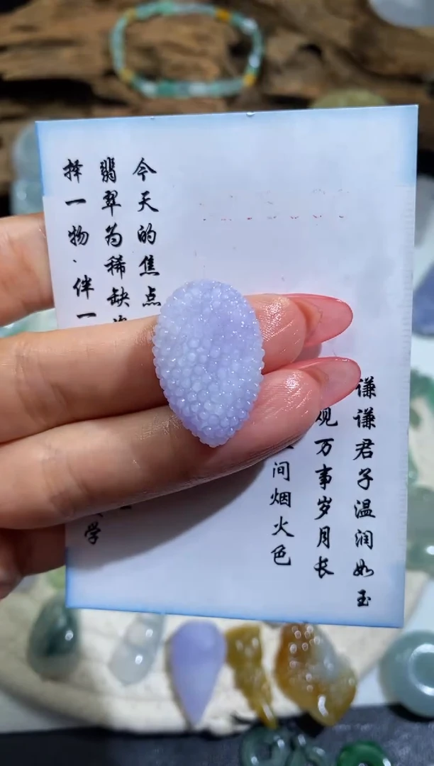 定制翡翠未镶嵌  天然A货翡翠毛货定制~不退不换