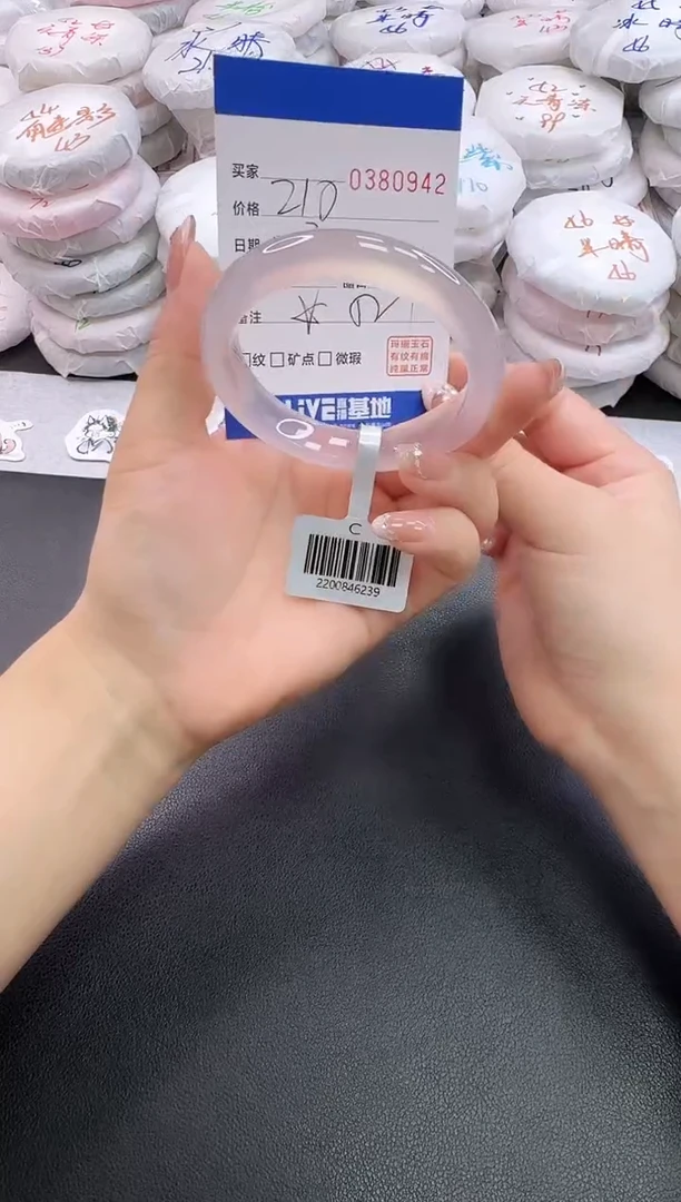 手镯玛瑙/玉髓未镶嵌一*树0942