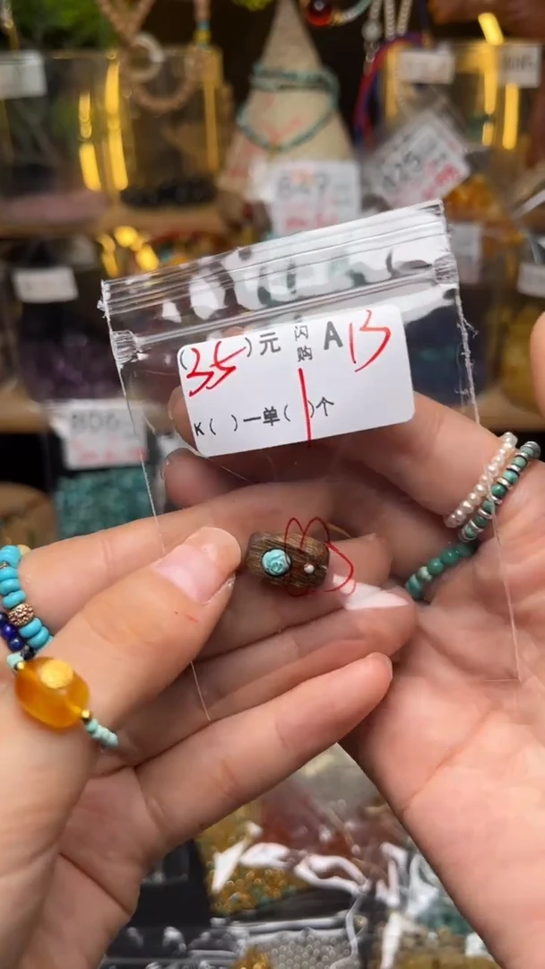 未镶嵌琥珀珠宝奇石A13