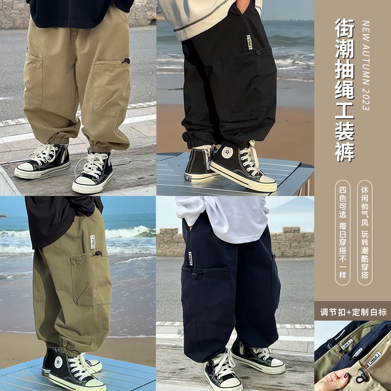 2025春秋男童工装裤休闲长裤儿童潮酷长裤中大童休闲裤男童裤子棉