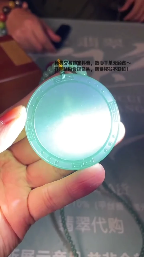 未镶嵌定制翡翠静**~-毛货-不退不换-