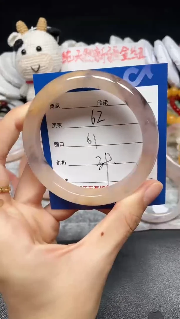 未镶嵌手镯石英质玉62