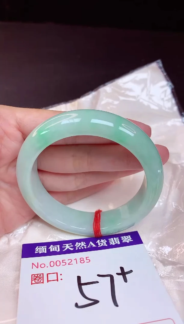 未镶嵌手镯翡翠57+