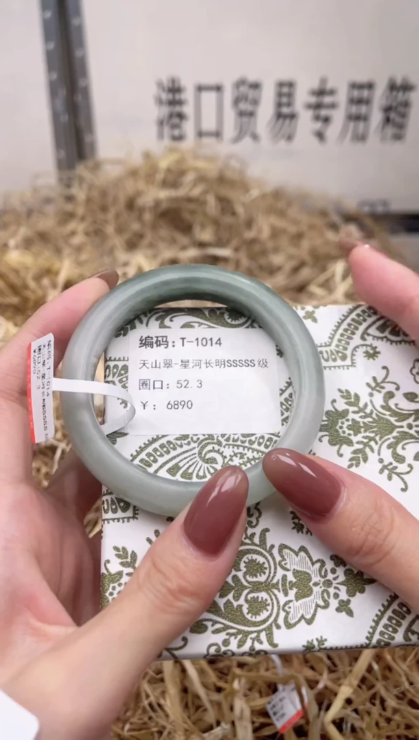 未镶嵌手镯石英质玉T1014B