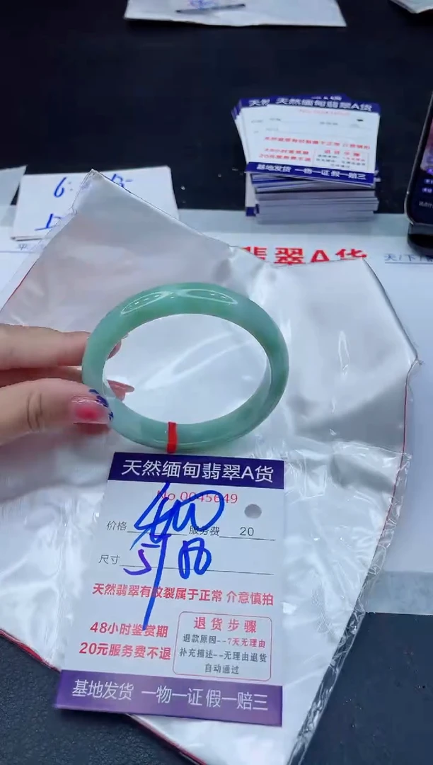 翡翠手镯未镶嵌400.0000