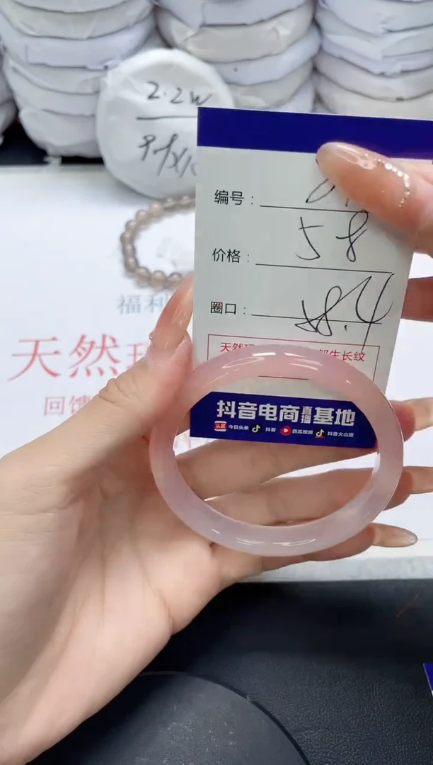 未镶嵌手镯玛瑙/玉髓816