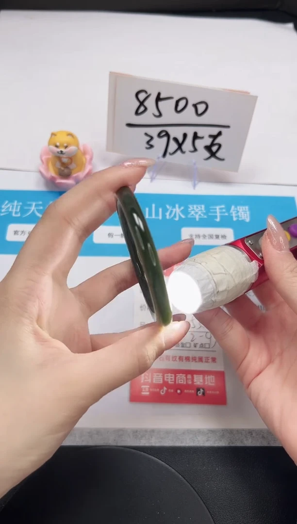 【闪购商品】和田玉（碧玉）手镯未镶嵌A84-53.8