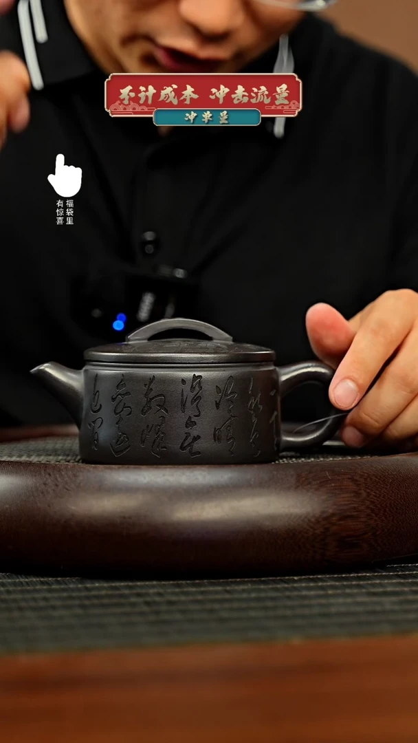 茶壶紫砂h4375h4375h4375