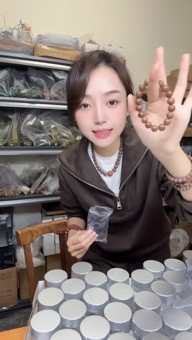 泥塑微瑕归元香1.0单圈