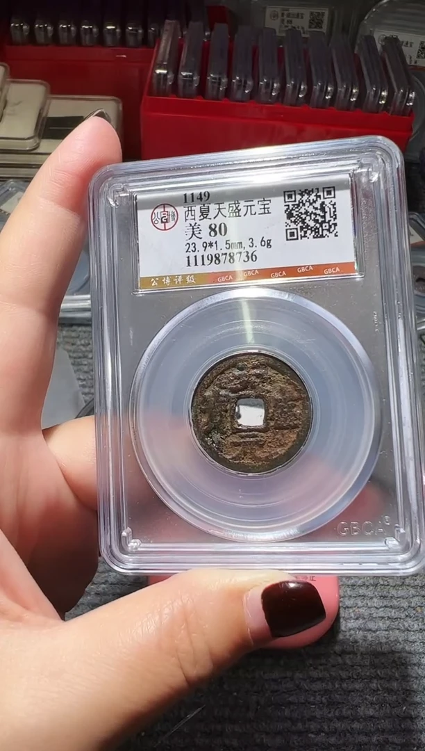 铜雷**呗不下播丹/天盛6号