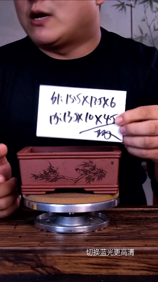 紫砂花盆紫砂花盆-内口13.5-10-4.5微假