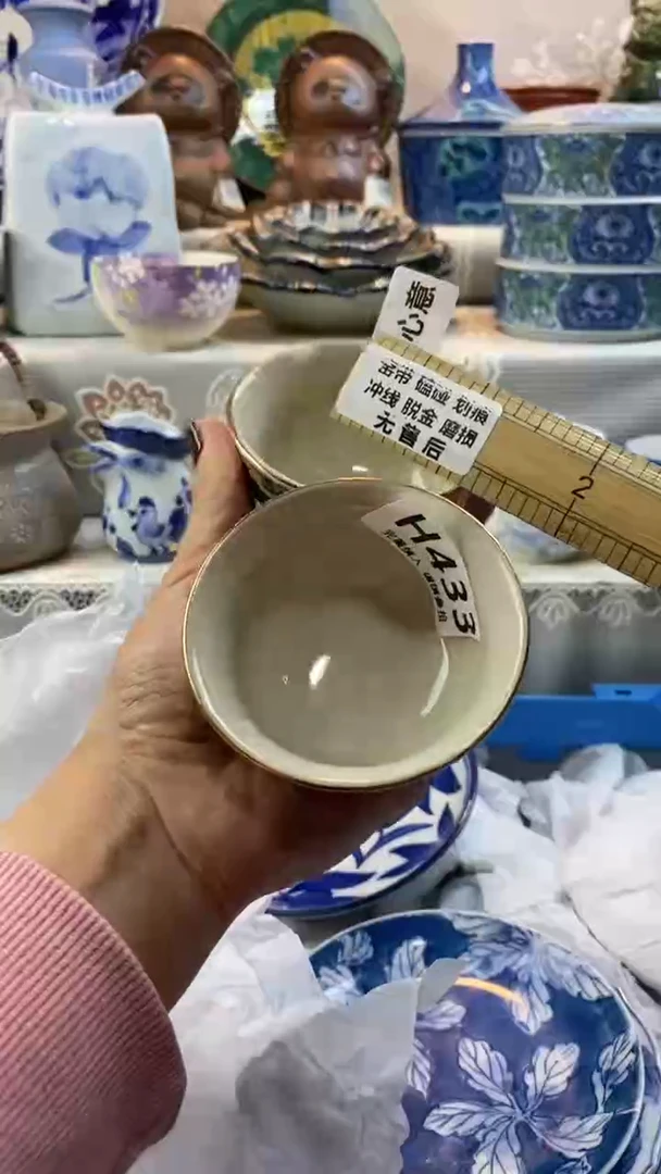 【闪购商品】433