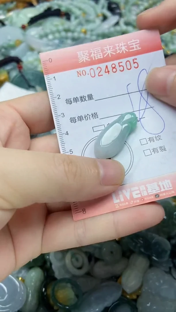 颈饰未镶嵌翡翠闪购0248505