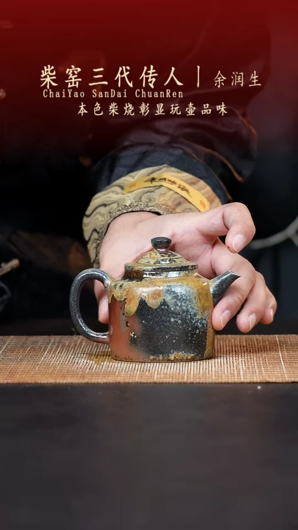 茶壶紫砂无名之砂紫砂作品