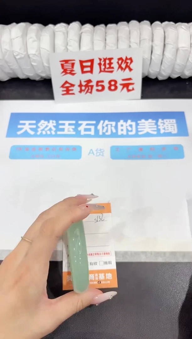 石英质玉手镯未镶嵌s132-59