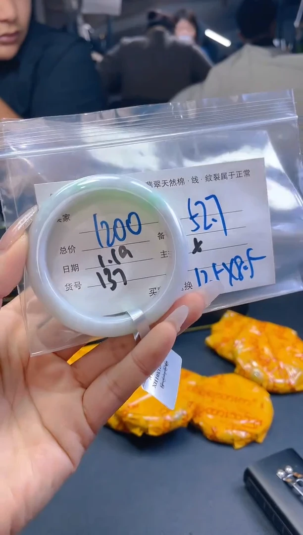 【闪购商品】定制翡翠未镶嵌毛货手镯需精细抛光/52