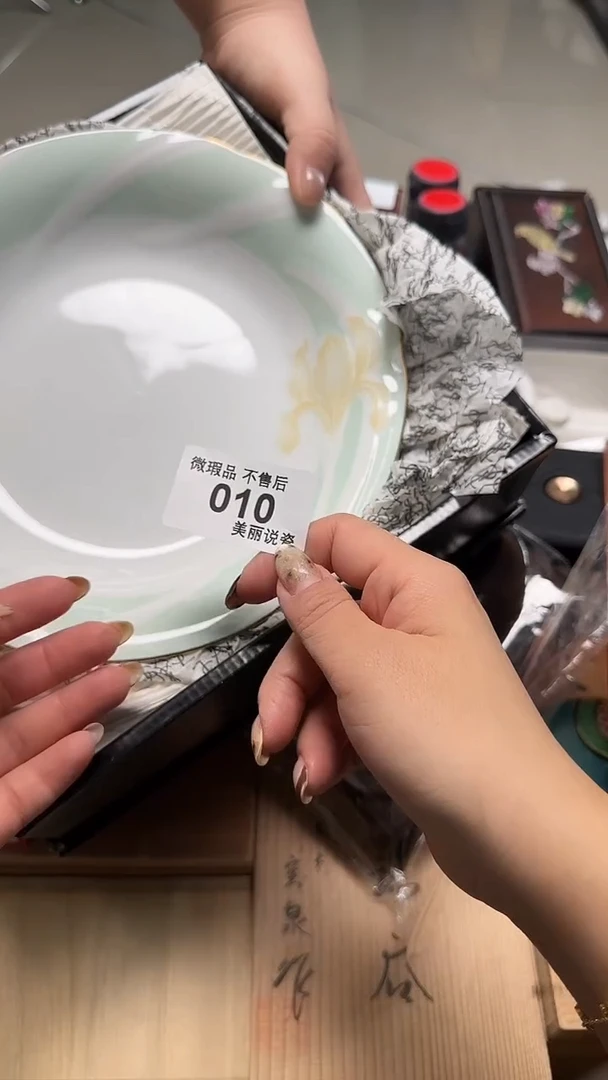 瓷片彼**筱010瓷片瓷片瓷片瓷片