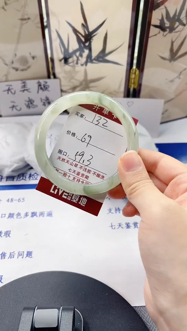 未镶嵌手镯石英质玉132-58/59