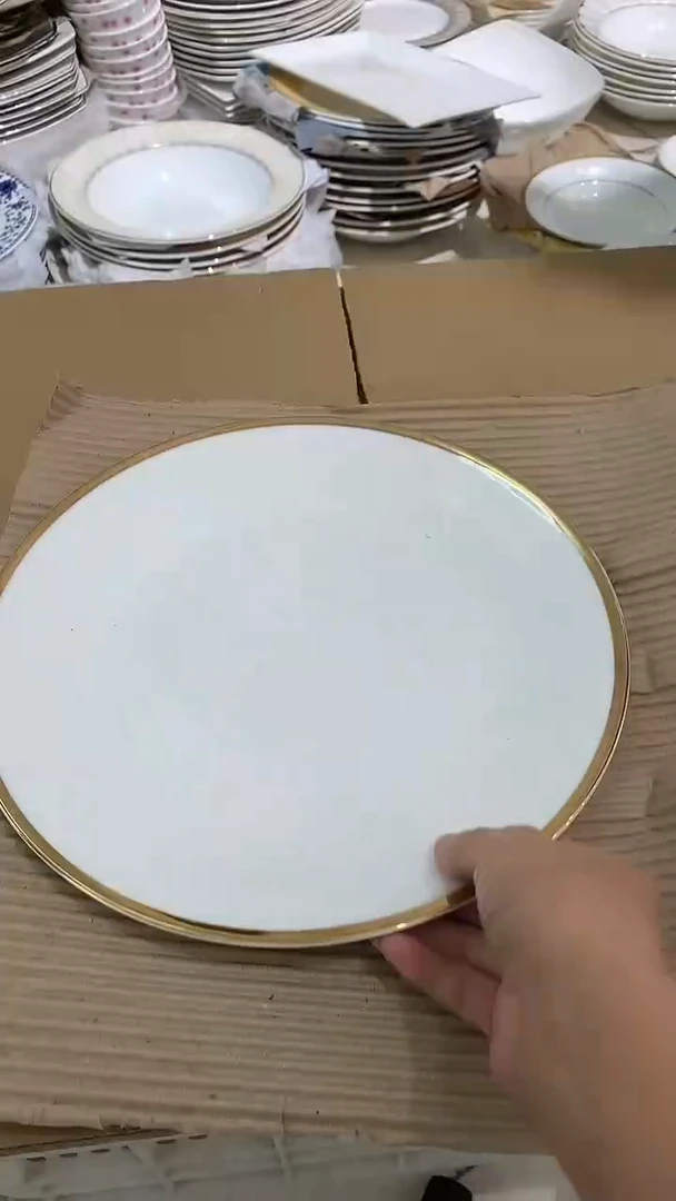 隆达福利款大盘子