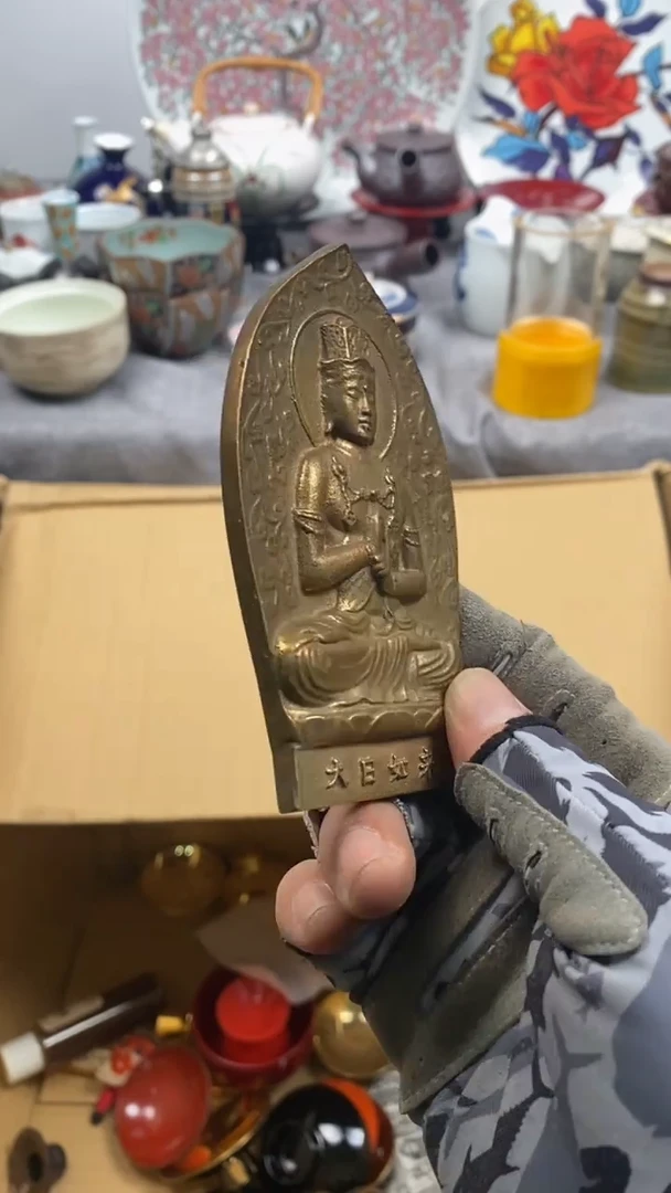 【闪购商品】瓷片983 强大的冯强大的冯