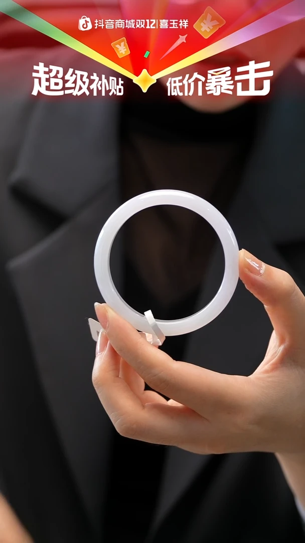 未镶嵌手镯翡翠14号