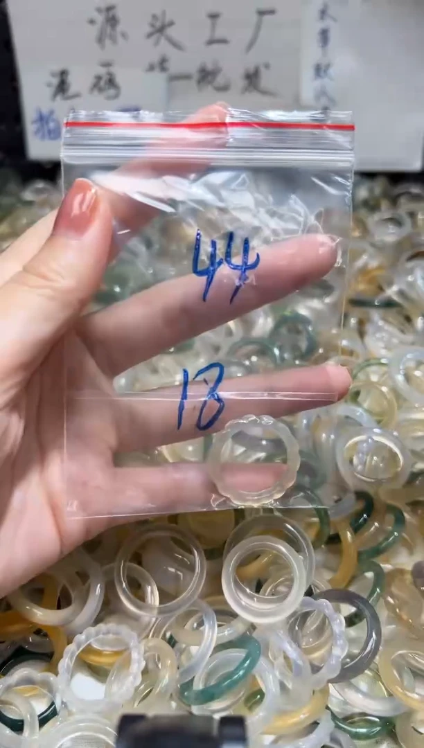 未镶嵌戒指玛瑙/玉髓44