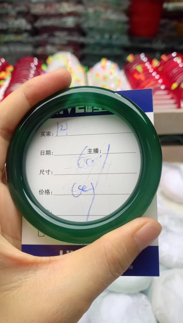 玛瑙/玉髓手镯未镶嵌121