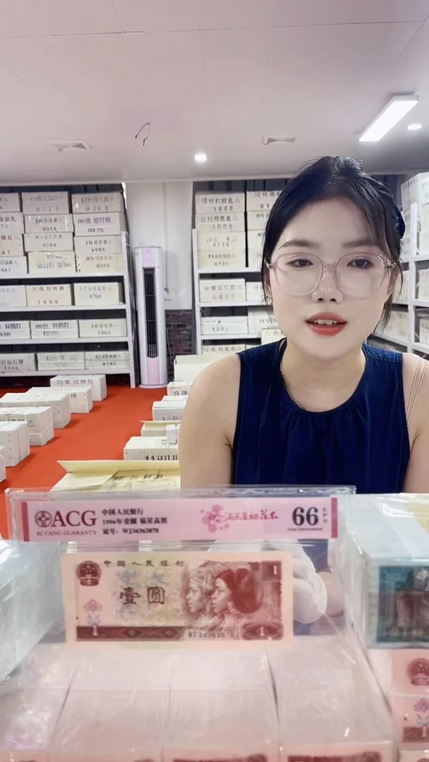 第四套人民币退市纸币005金腰带捆72069999