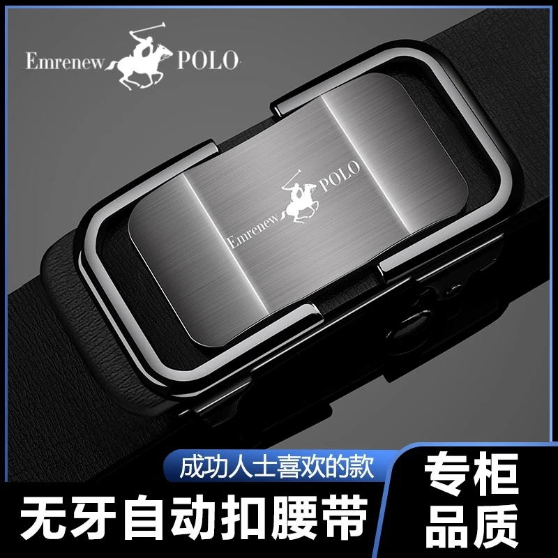 男士耐磨自动扣腰带男士无牙内穿皮带商务休闲百搭潮流真皮裤腰带