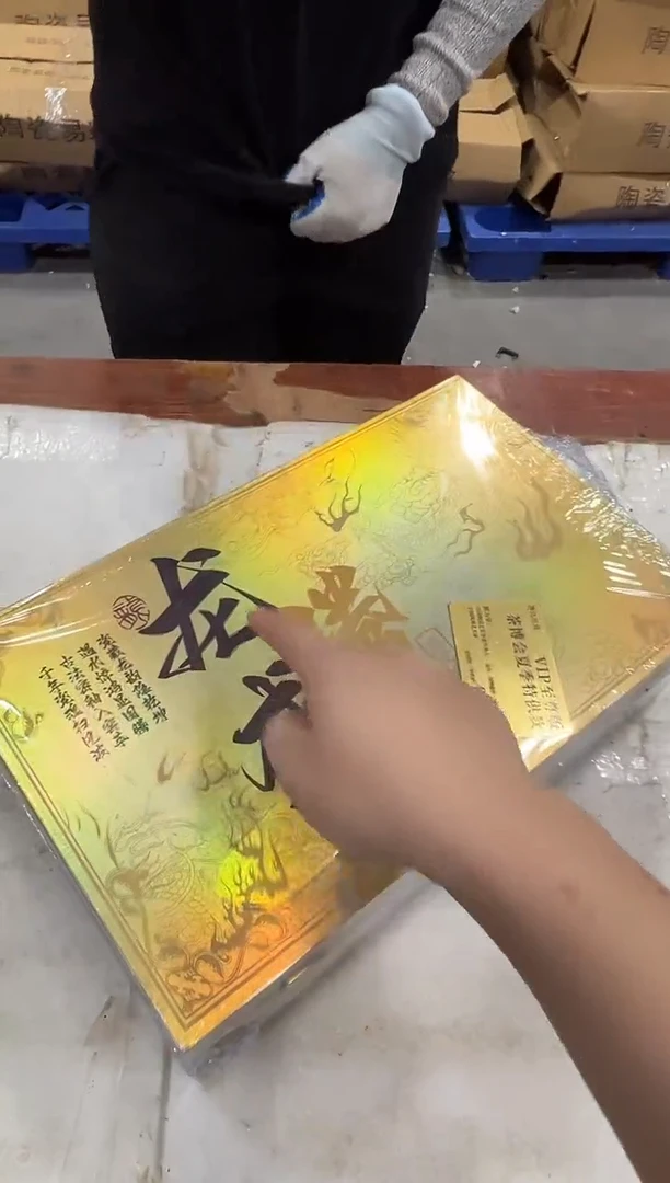 瓷片万里茶器专属链接