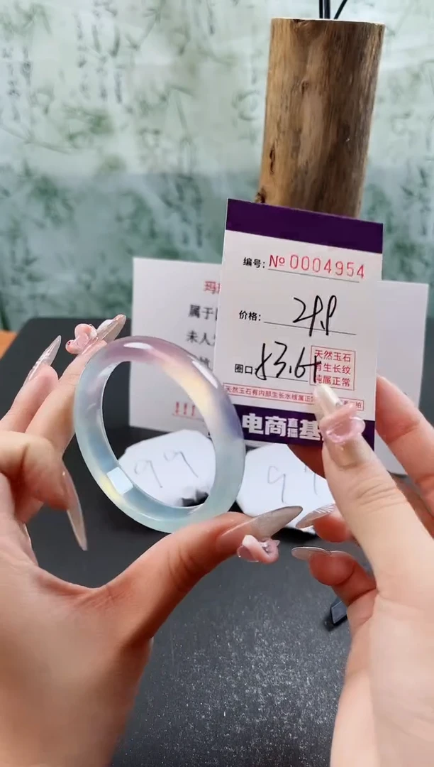 【闪购商品】玛瑙/玉髓手镯未镶嵌4954