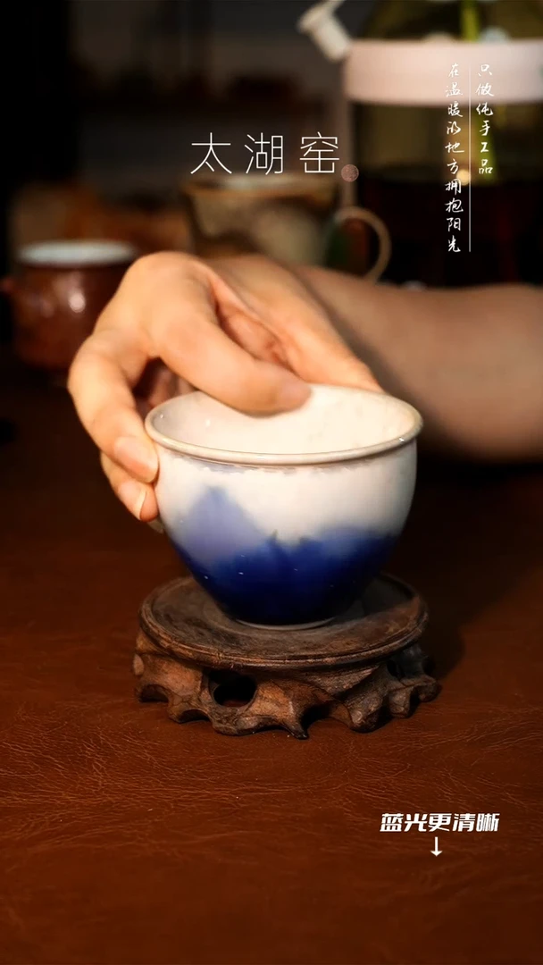 陶瓷太湖窑  茶杯A522