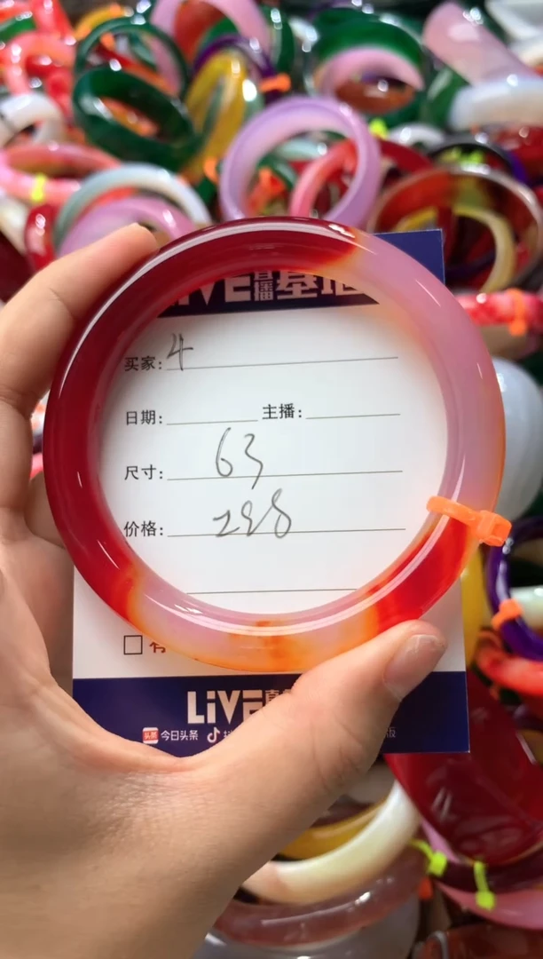 【闪购商品】玛瑙/玉髓手镯未镶嵌4