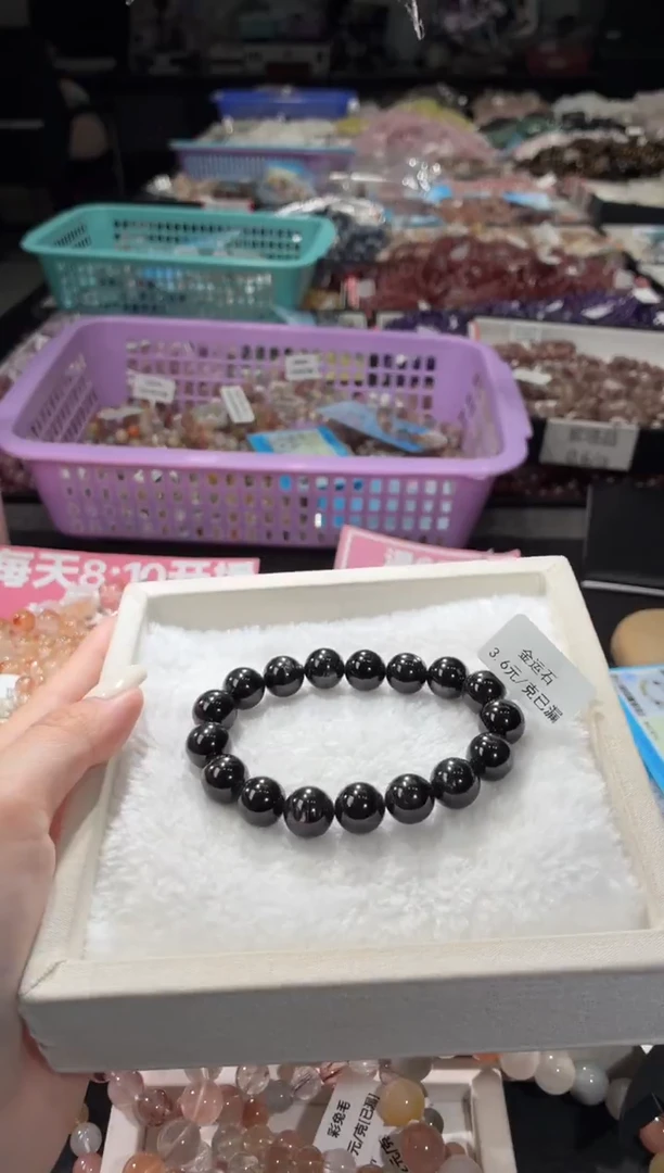 未镶嵌辉石金运石283号 多样性发一R  11+