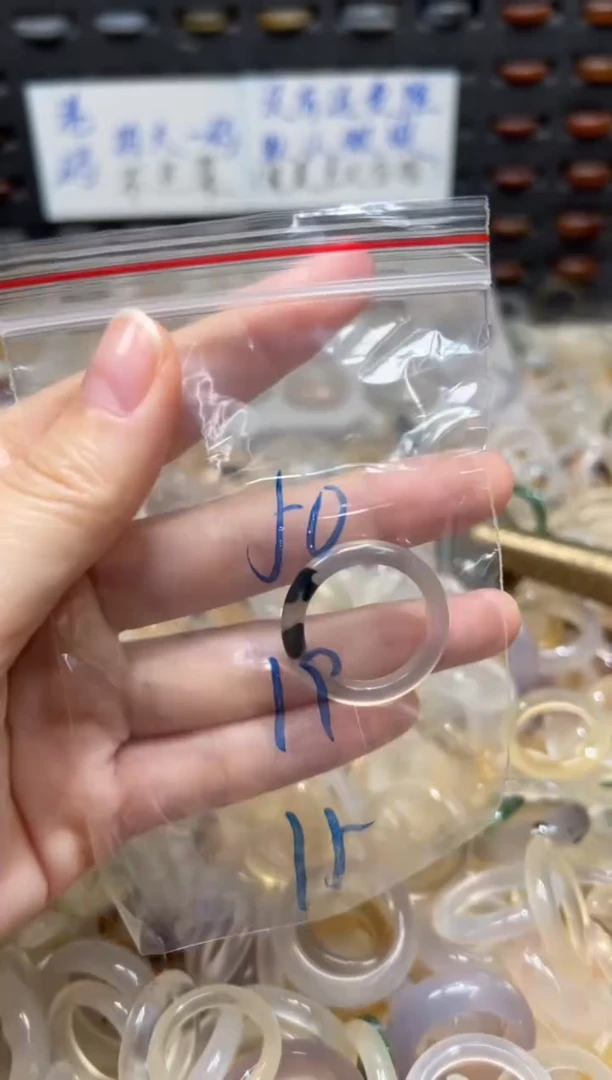 未镶嵌戒指玛瑙/玉髓50