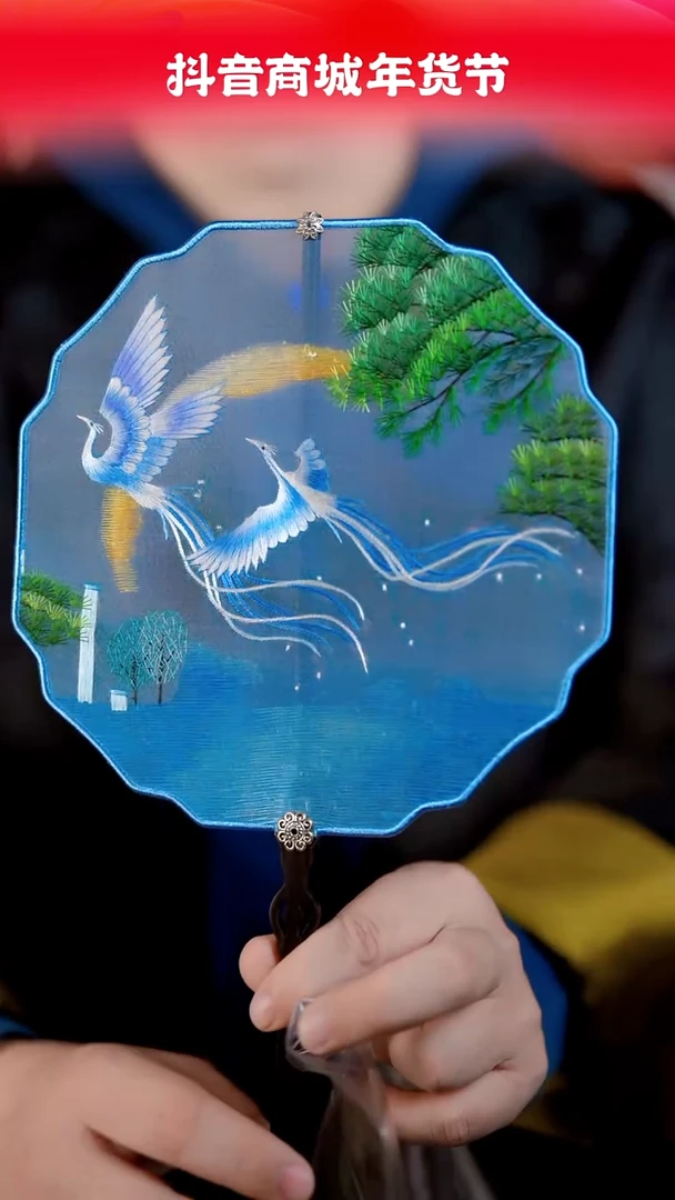 【闪购商品】织绣云帆苏绣团扇