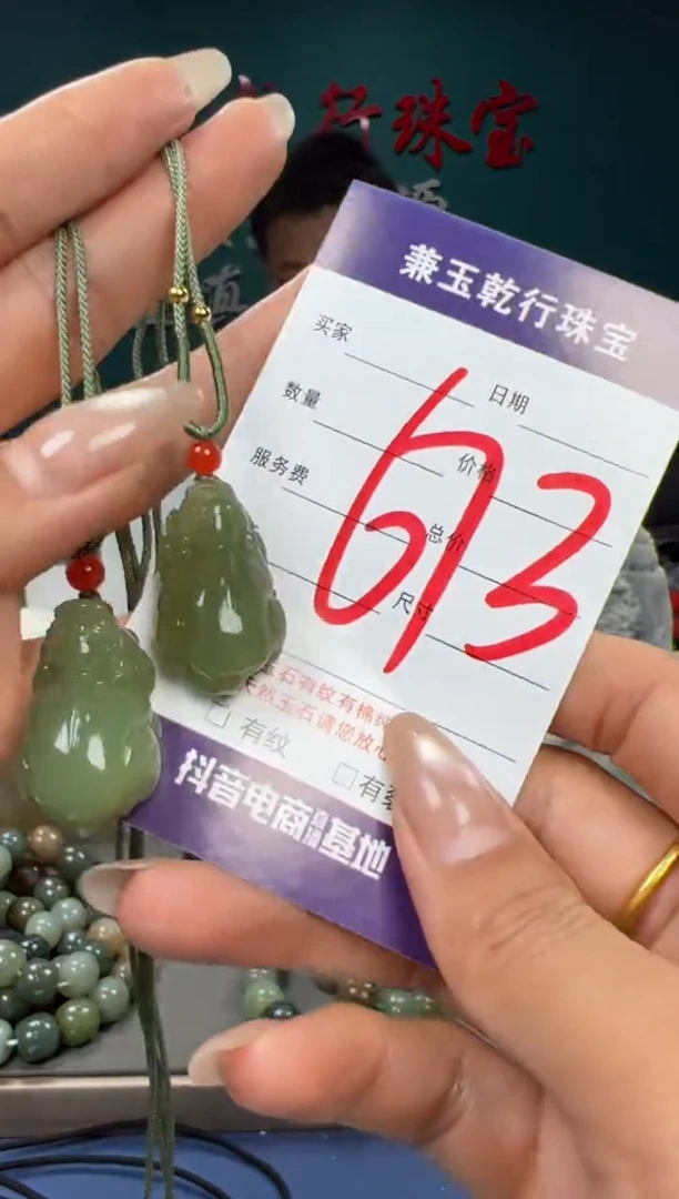 【闪购商品】和田玉颈饰未镶嵌和田玉多样性发货拍一发一