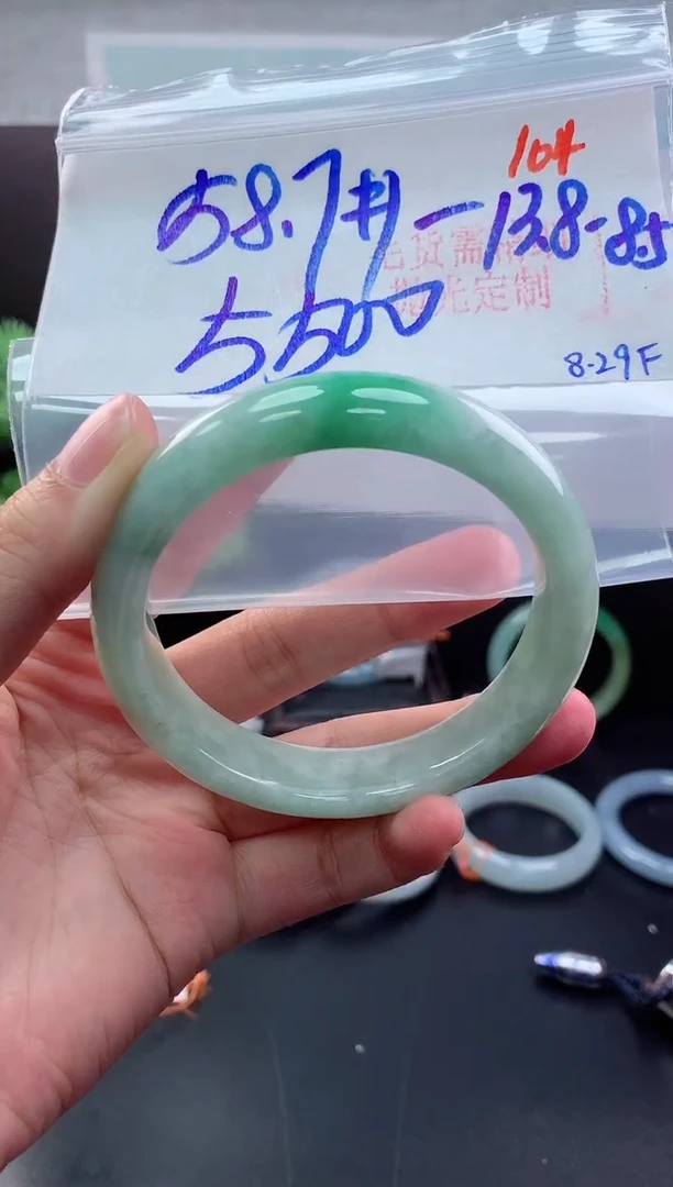 未镶嵌定制翡翠毛货需精细抛光+104手镯+5500元