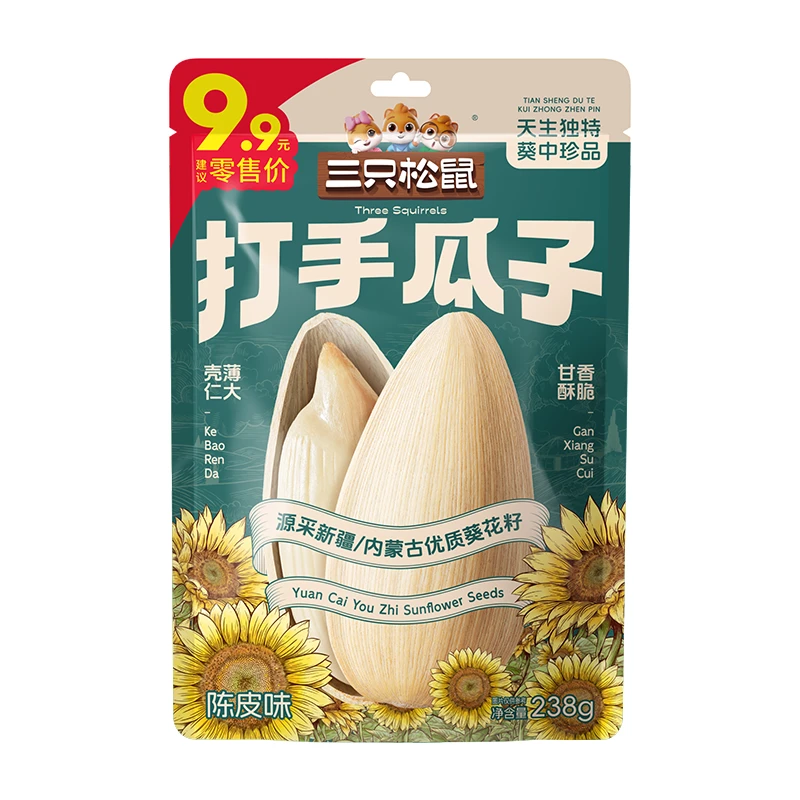 【临期品】手打陈皮瓜子238g粒粒醇香mx