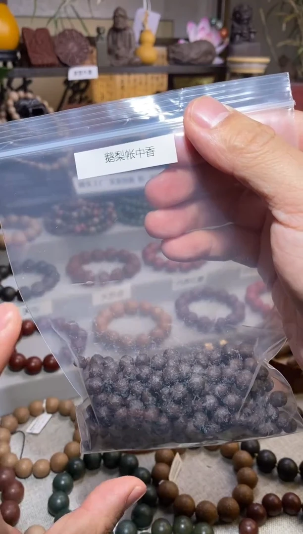 【闪购商品】泥塑7大包蜜香丸福利