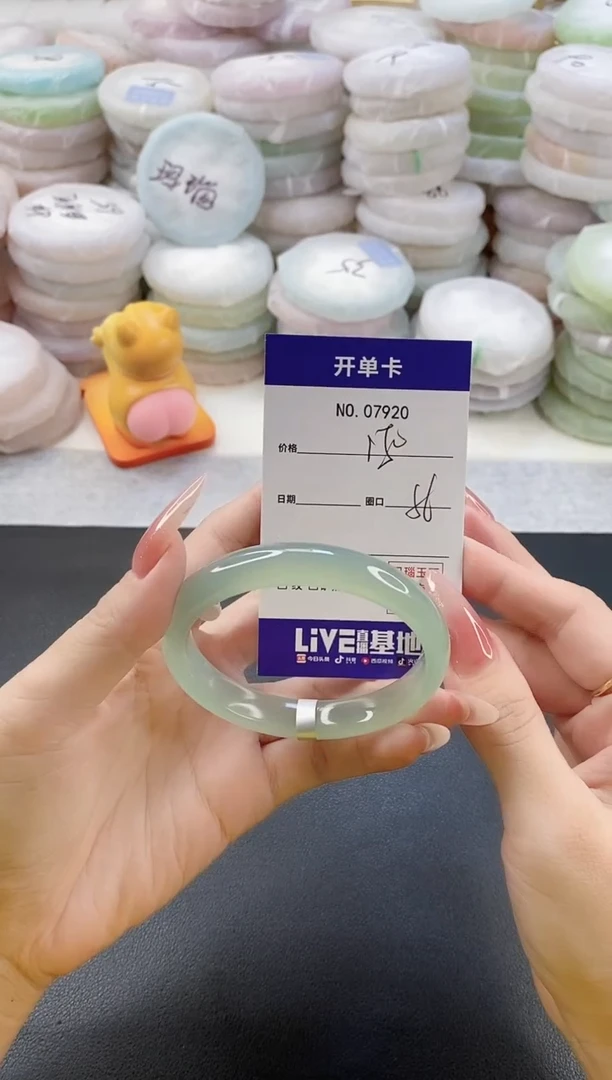 手镯玛瑙/玉髓未镶嵌7920圈口56