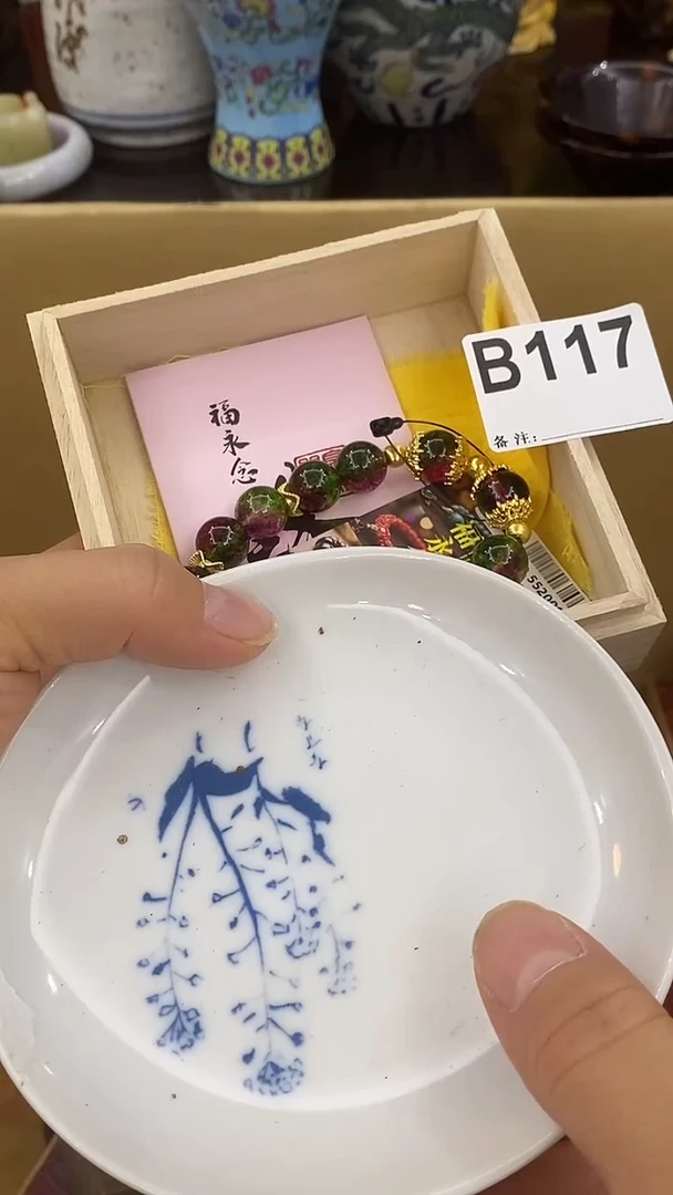 瓷片用****5瓷瓷瓷瓷瓷瓷瓷瓷瓷