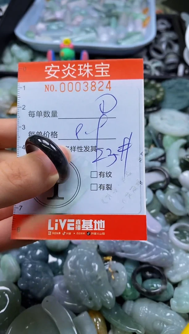 颈饰未镶嵌翡翠闪购0003824