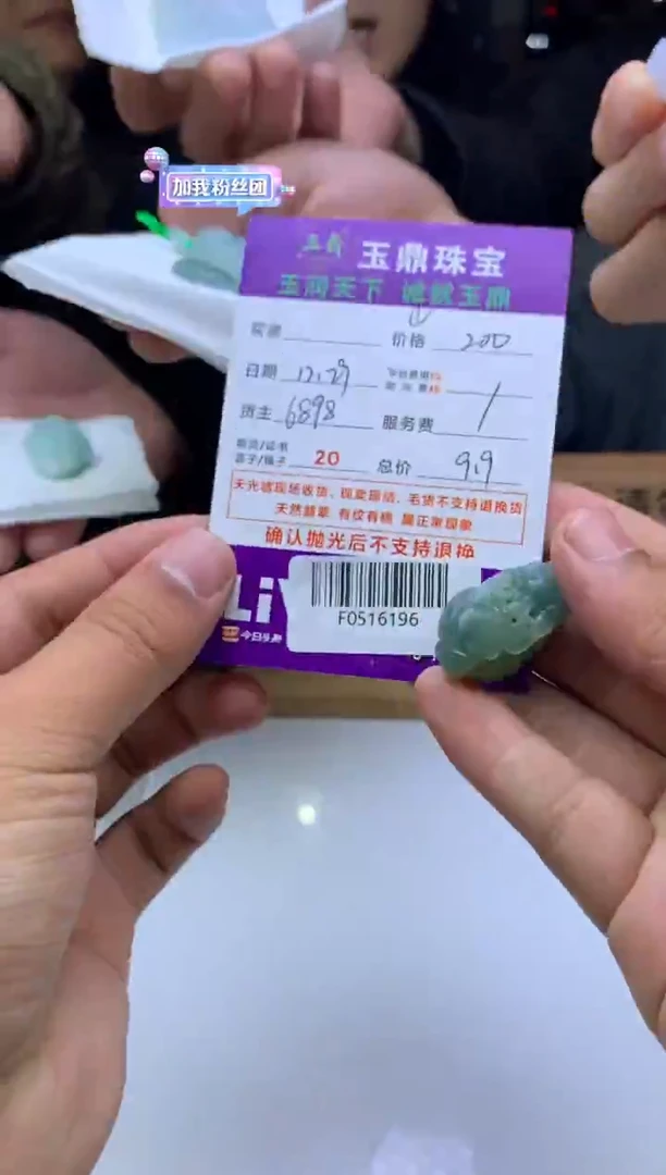 未镶嵌定制翡翠佛***粉   F0516196