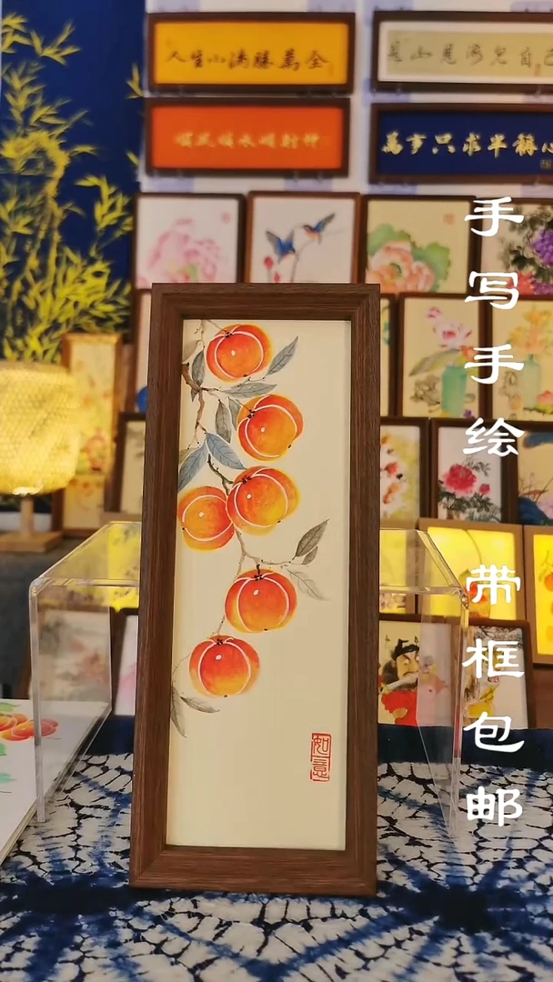 32*12深色框 工笔柿柿如意