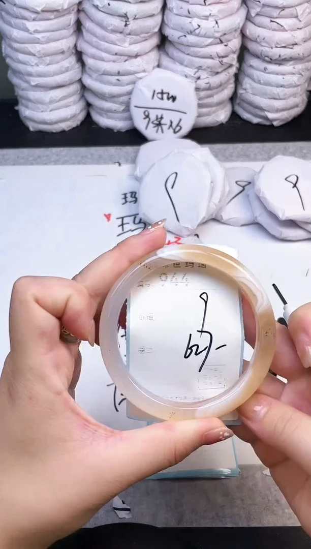 手镯玛瑙/玉髓未镶嵌944