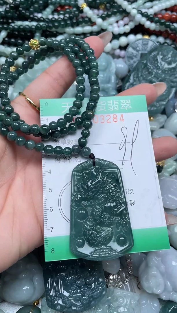 颈饰未镶嵌翡翠翡翠