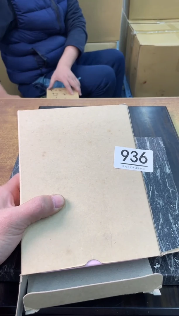 【闪购商品】啊啊啊啊啊啊啊啊936