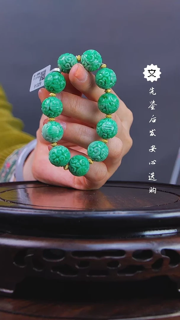 【闪购商品】铜琴Q（先鉴后发，安心选购）翡翠