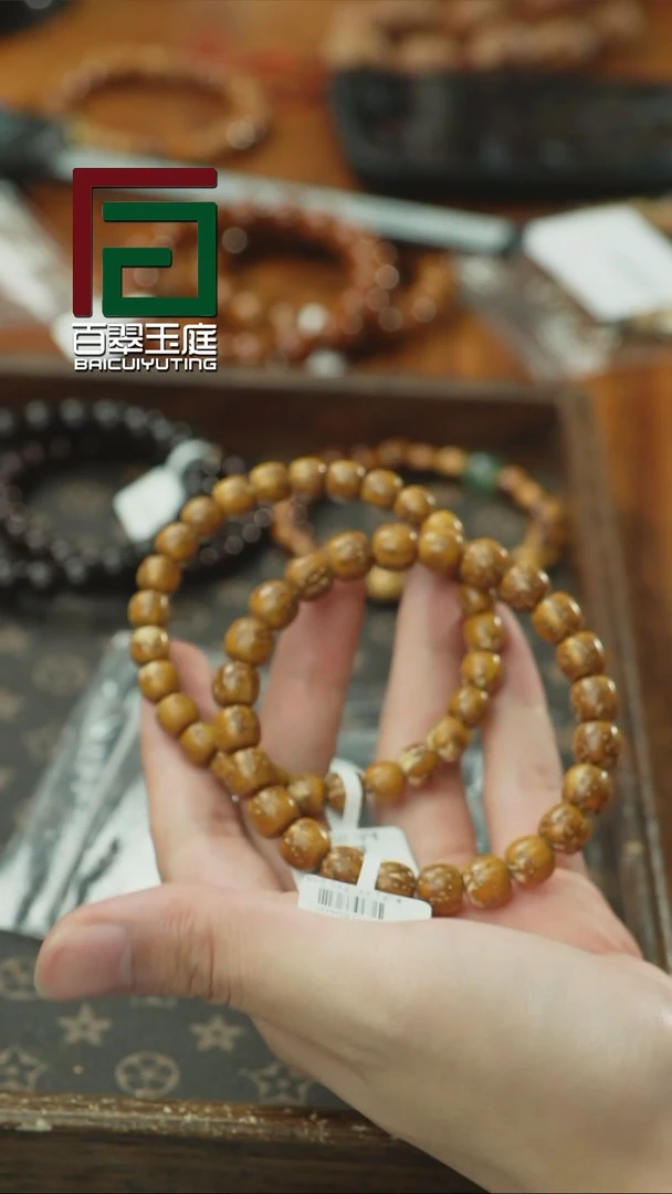 紫金鼠手串2169虎皮熊猫老型